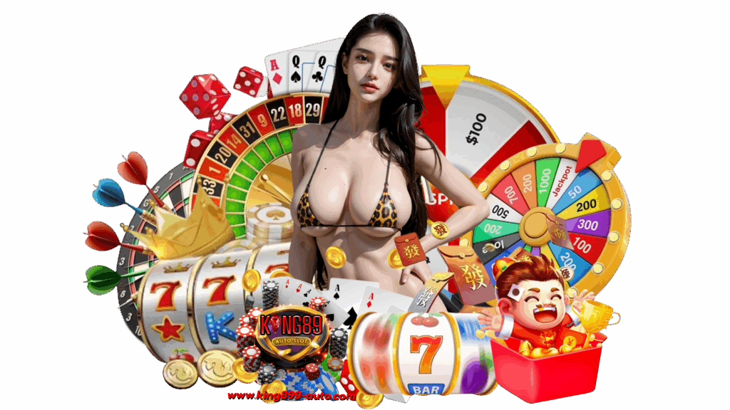 king899auto เกมออนไลน์มาแรงอันดับหนึ่ง สมัคร ฝากถอนโอนง่าย